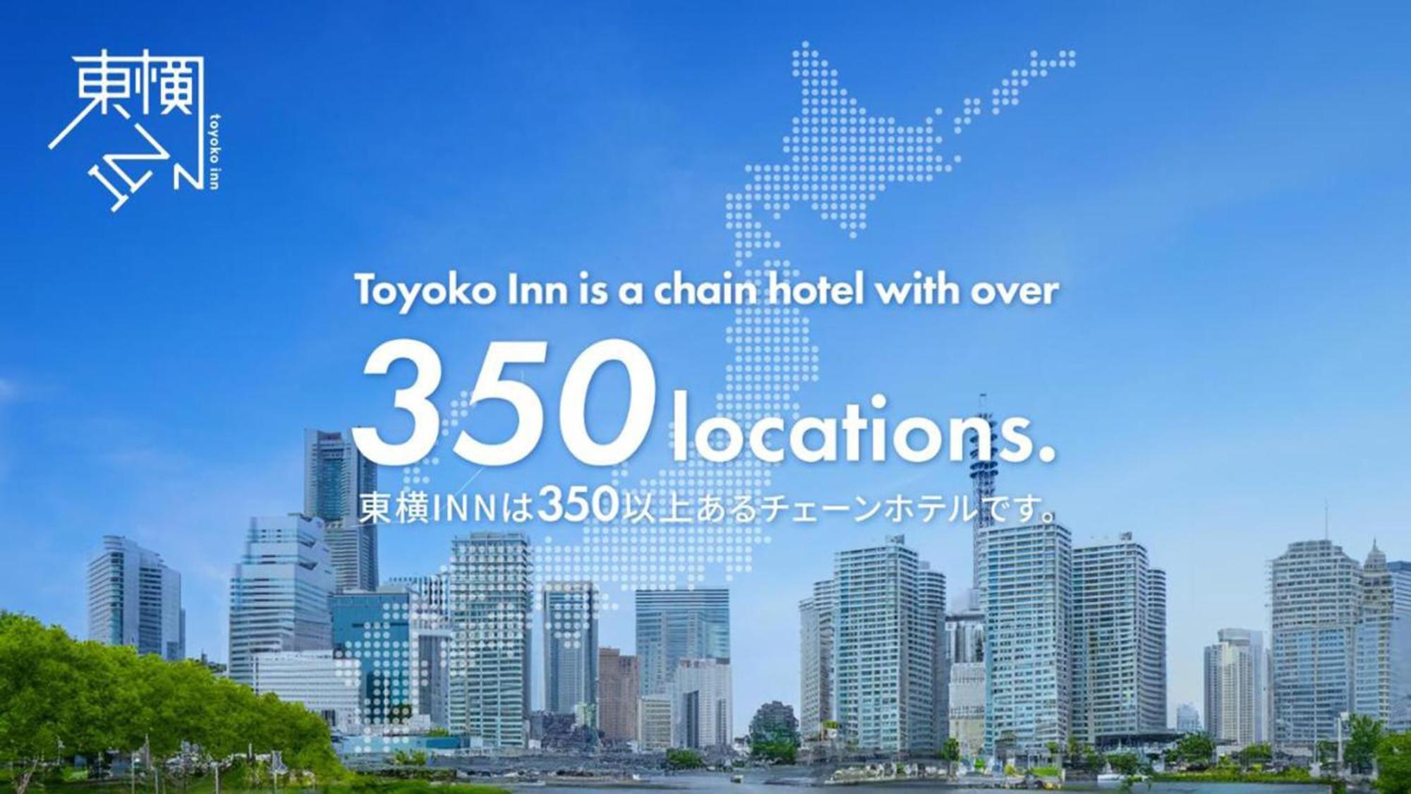 Toyoko Inn Tokyo Otemachi Bagian luar foto