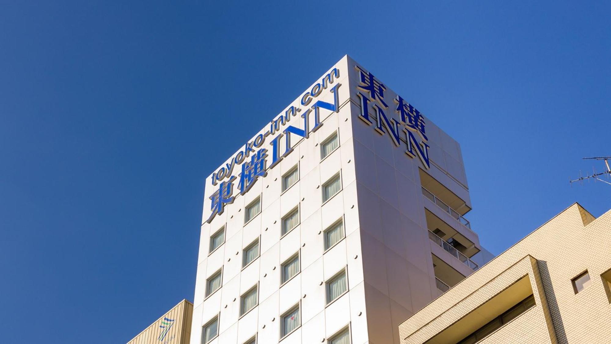 Toyoko Inn Tokyo Otemachi Bagian luar foto